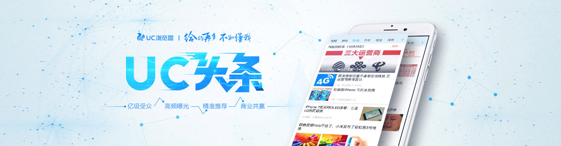 湾仔信息流托管