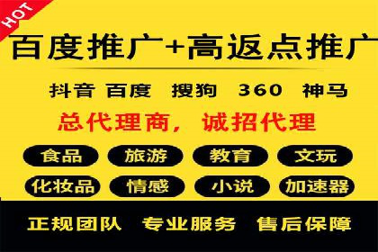 百度竞价包年案例：打造企业品牌形象