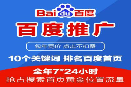 SEM代运营托管公司成功案例：提升品牌曝光率